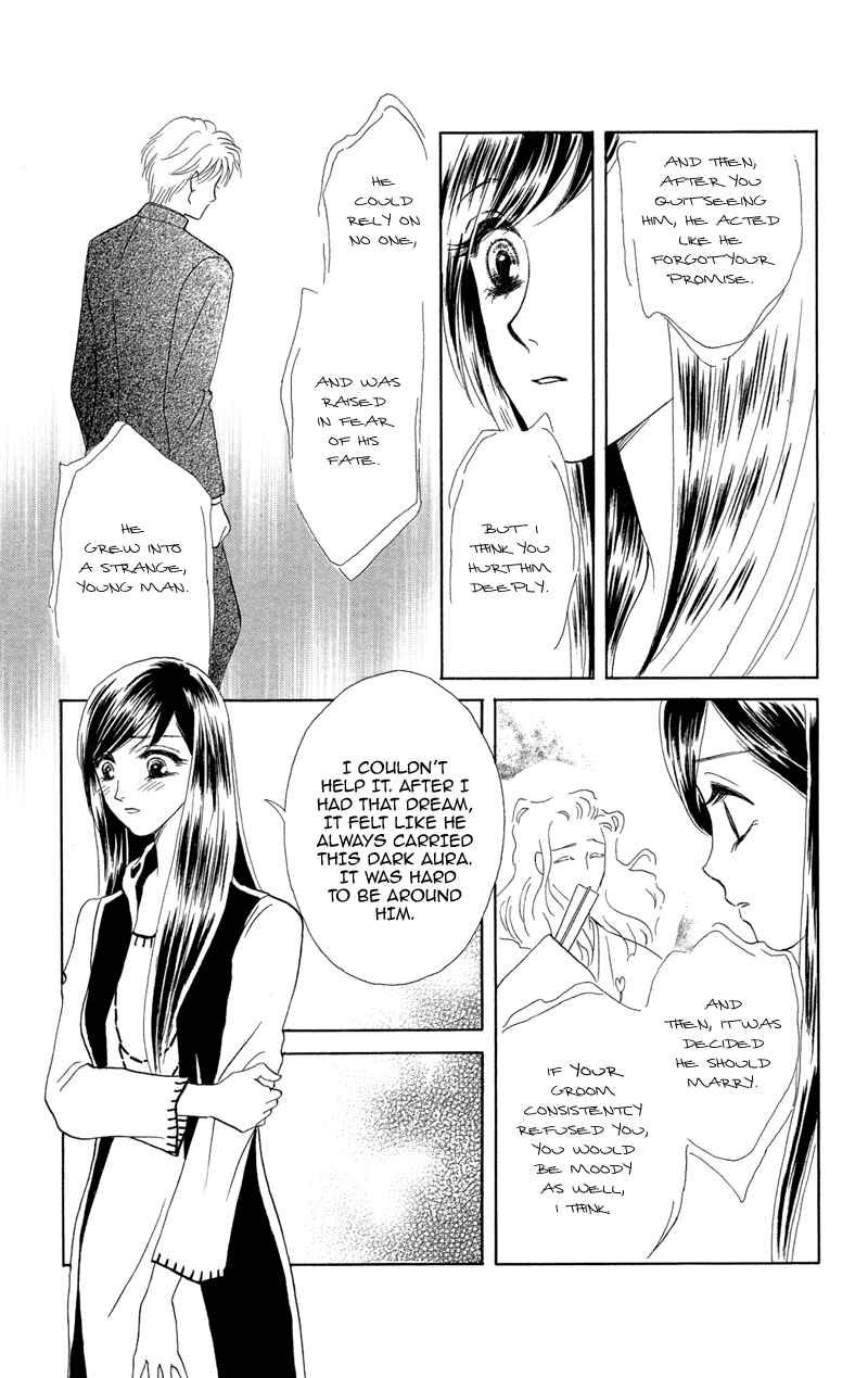 Page 27 Chapter 2 Ill Give You a Flower
