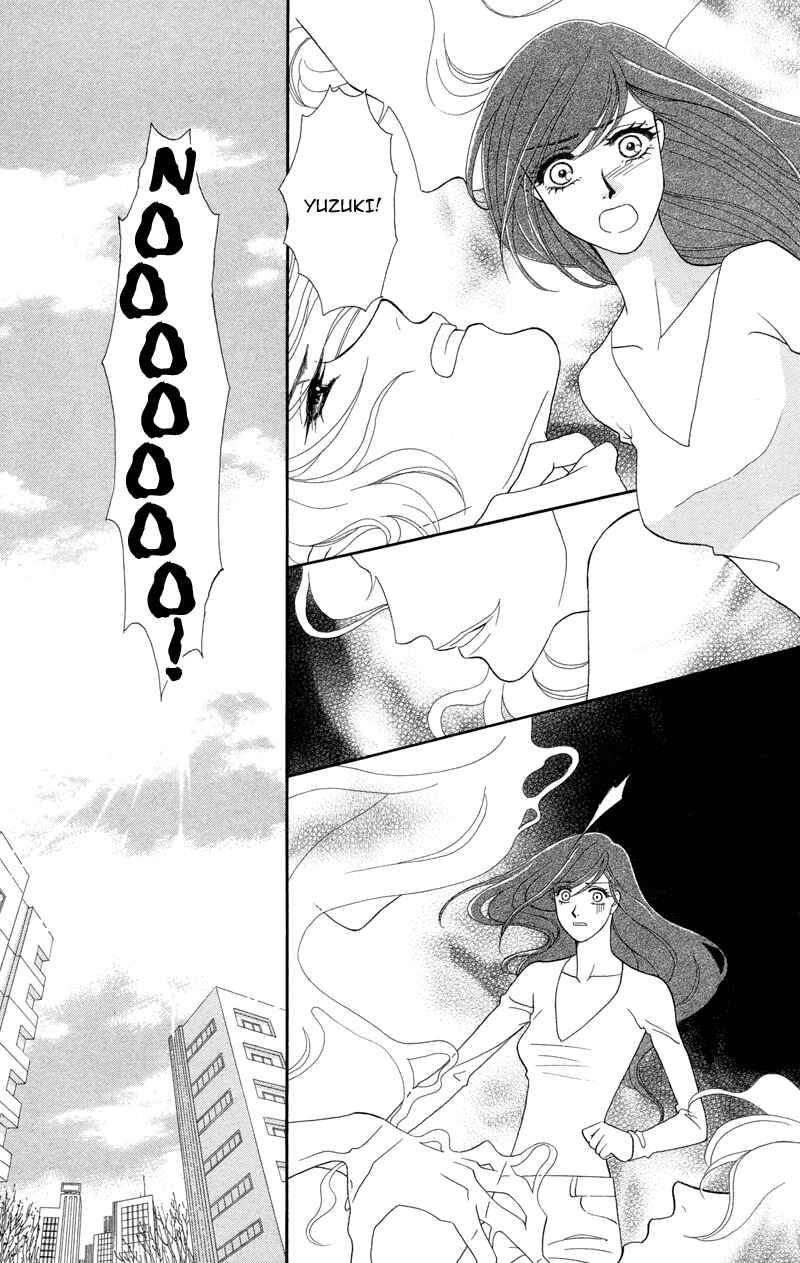 Page 3 Chapter 2 Ill Give You a Flower