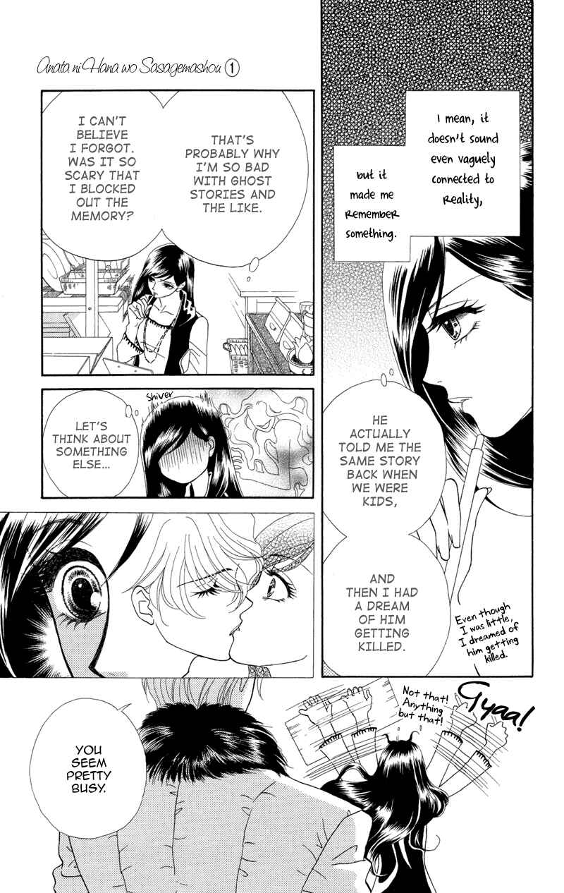 Page 5 Chapter 2 Ill Give You a Flower