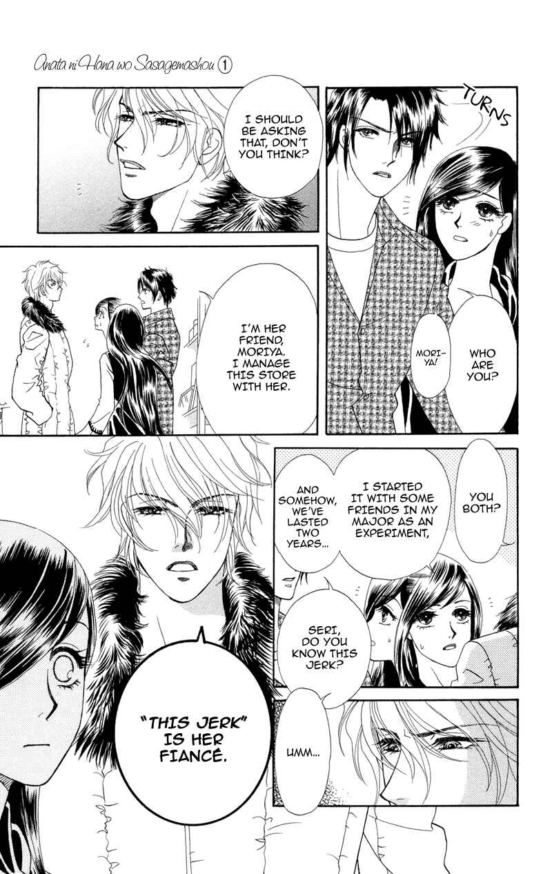 Page 7 Chapter 2 Ill Give You a Flower