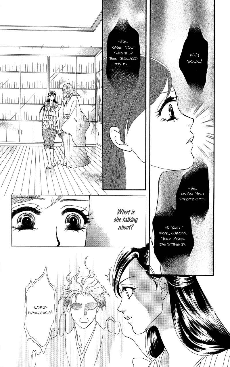 Page 10 Chapter 18 Ill Give You a Flower