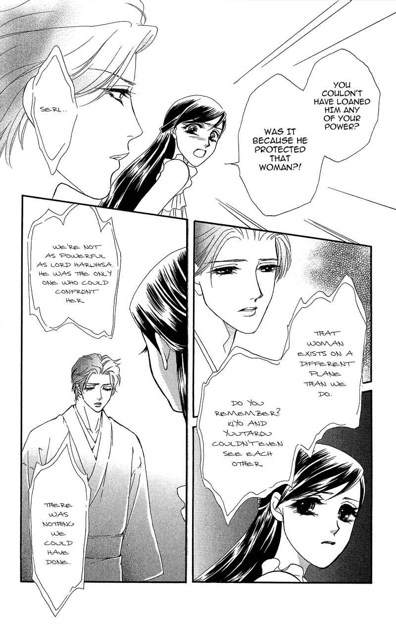 Page 14 Chapter 18 Ill Give You a Flower