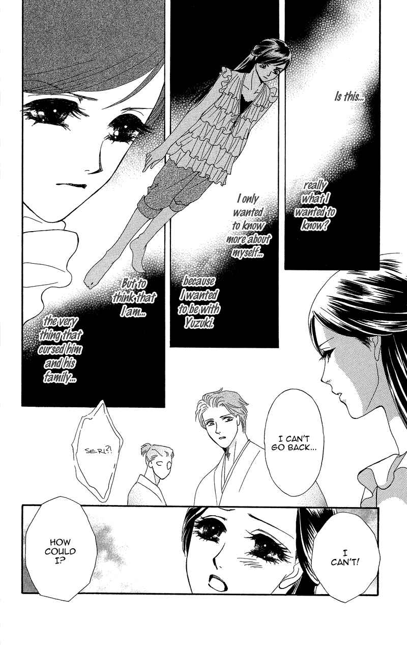 Page 16 Chapter 18 Ill Give You a Flower