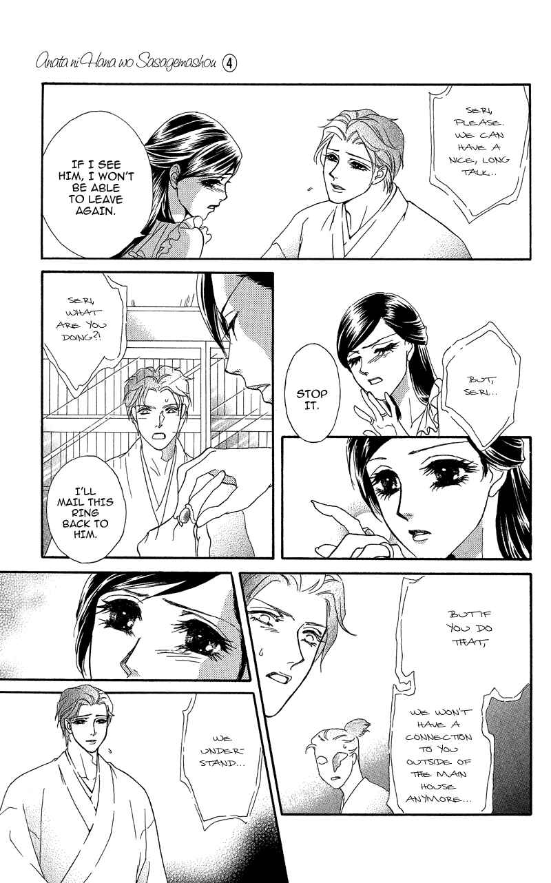 Page 17 Chapter 18 Ill Give You a Flower