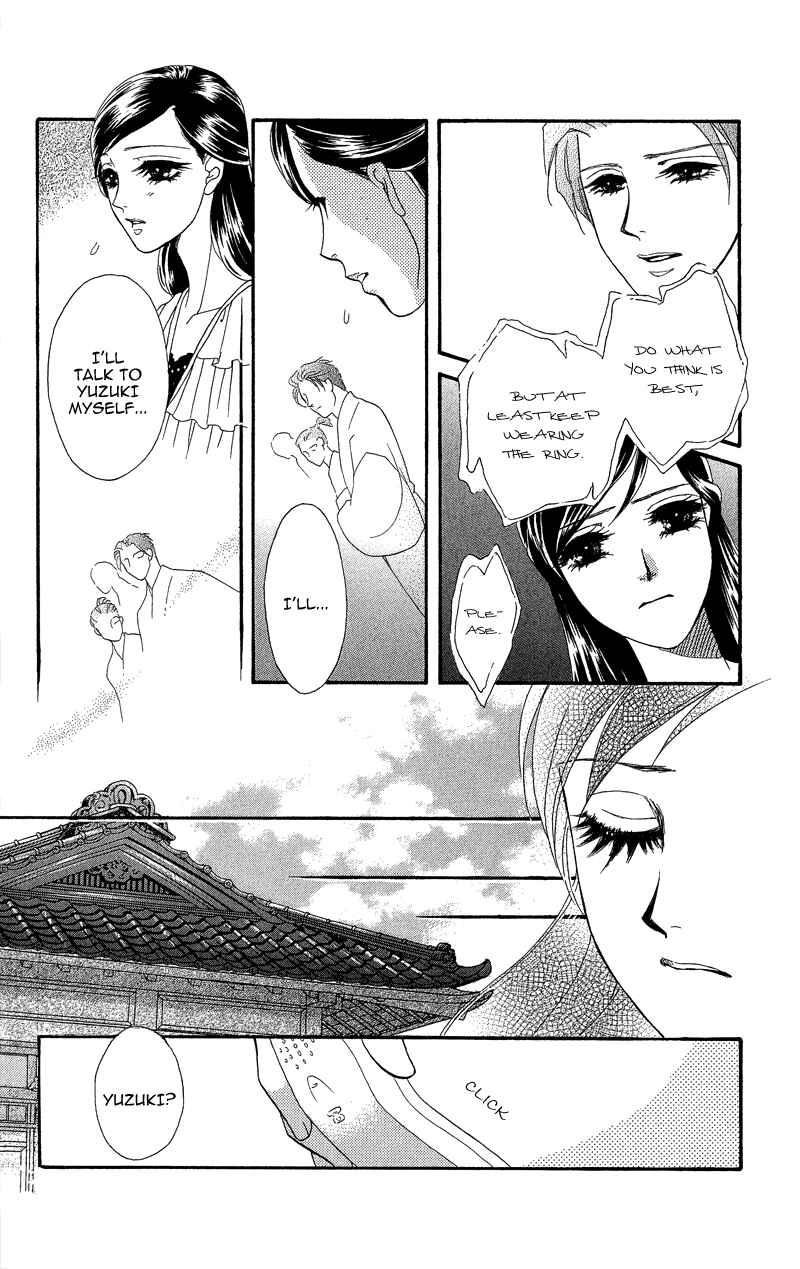 Page 18 Chapter 18 Ill Give You a Flower