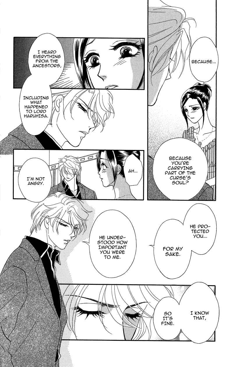 Page 24 Chapter 18 Ill Give You a Flower