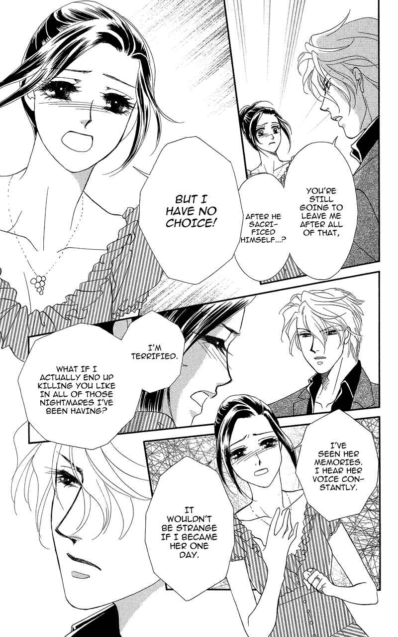 Page 25 Chapter 18 Ill Give You a Flower