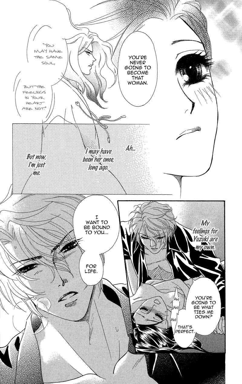 Page 34 Chapter 18 Ill Give You a Flower