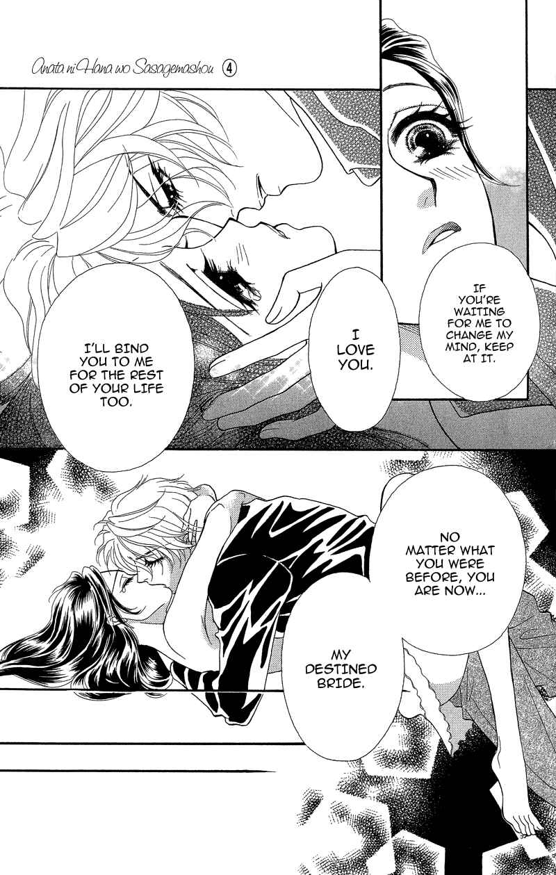 Page 35 Chapter 18 Ill Give You a Flower
