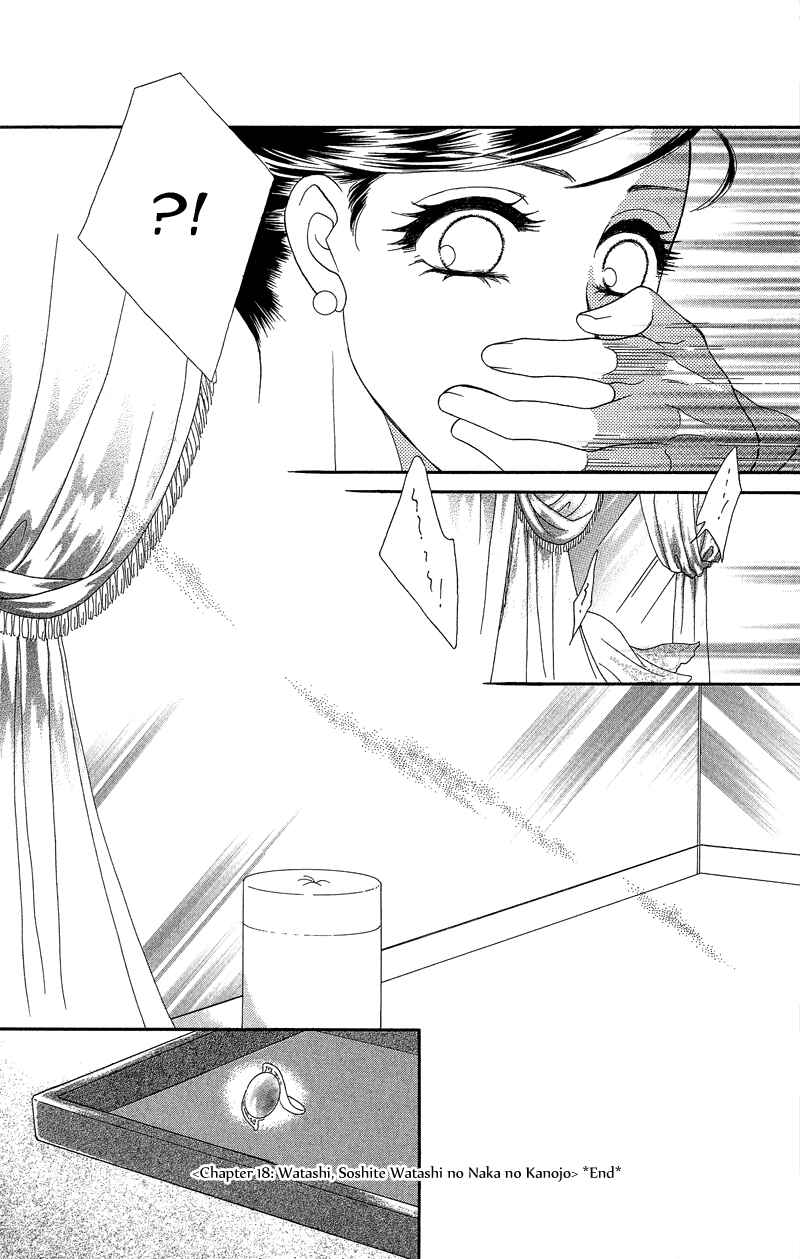 Page 39 Chapter 18 Ill Give You a Flower
