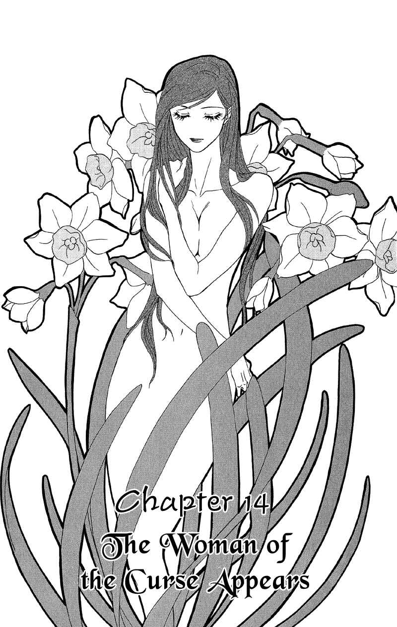 Page 1 Chapter 14 Ill Give You a Flower