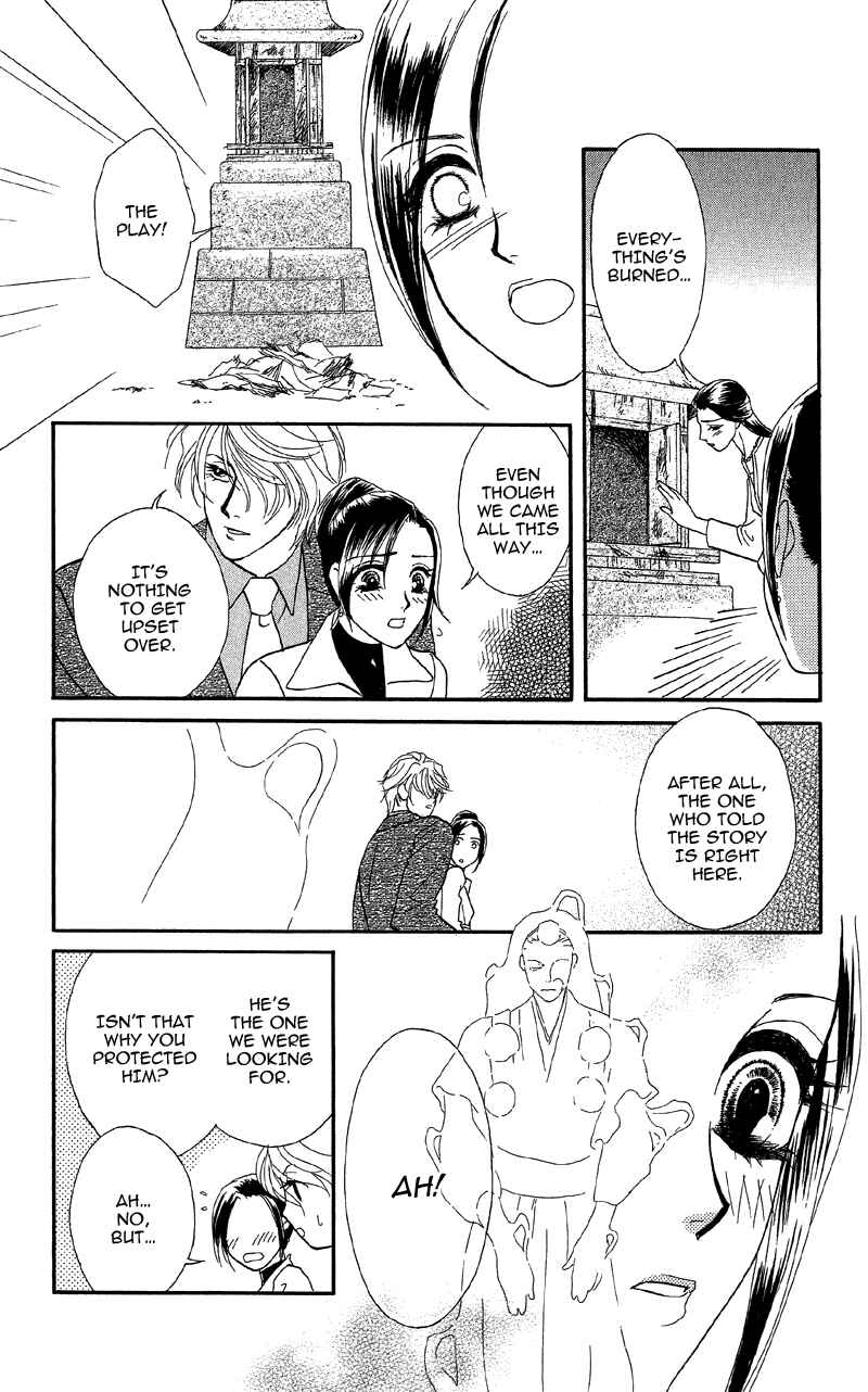Page 10 Chapter 14 Ill Give You a Flower