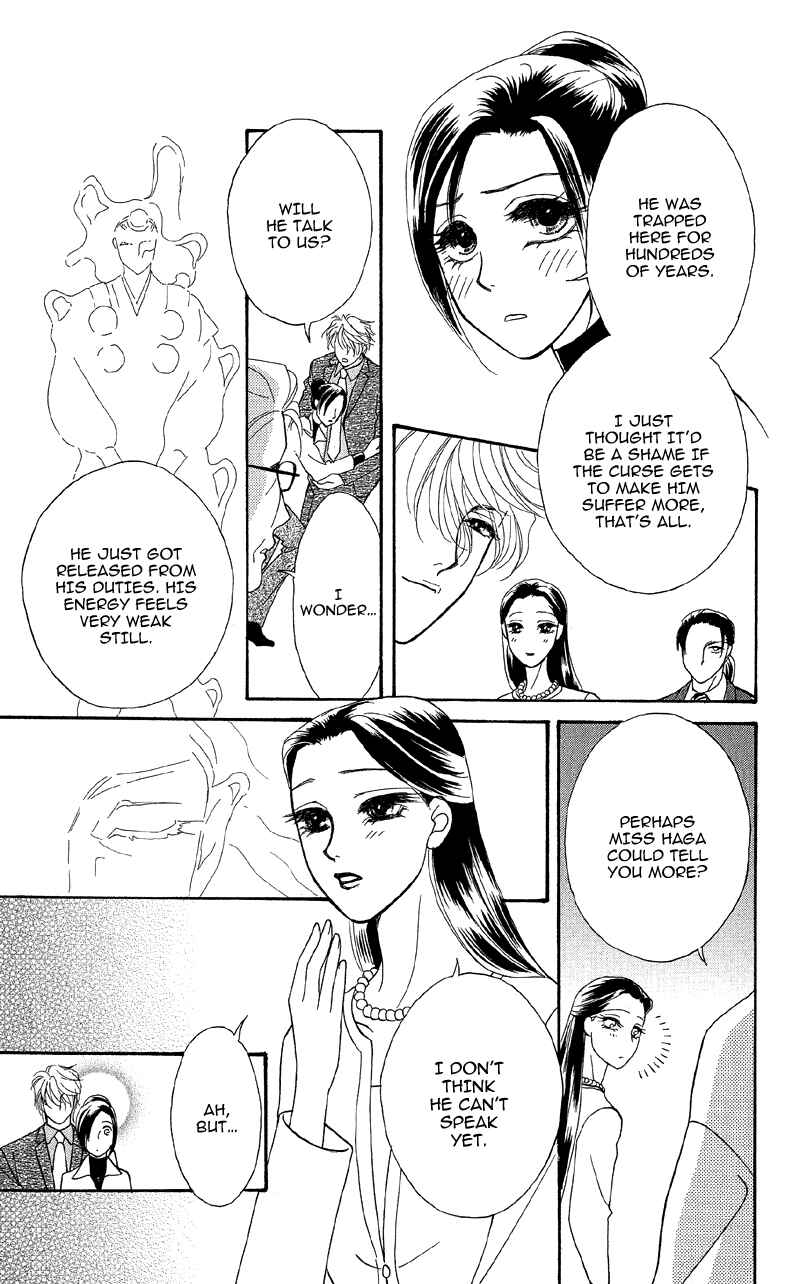 Page 11 Chapter 14 Ill Give You a Flower