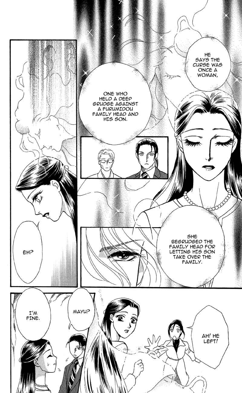 Page 12 Chapter 14 Ill Give You a Flower