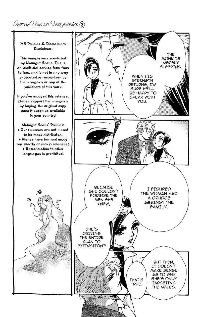 Page 13 Chapter 14 Ill Give You a Flower