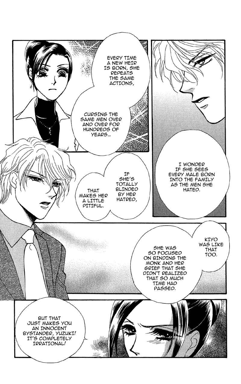 Page 14 Chapter 14 Ill Give You a Flower