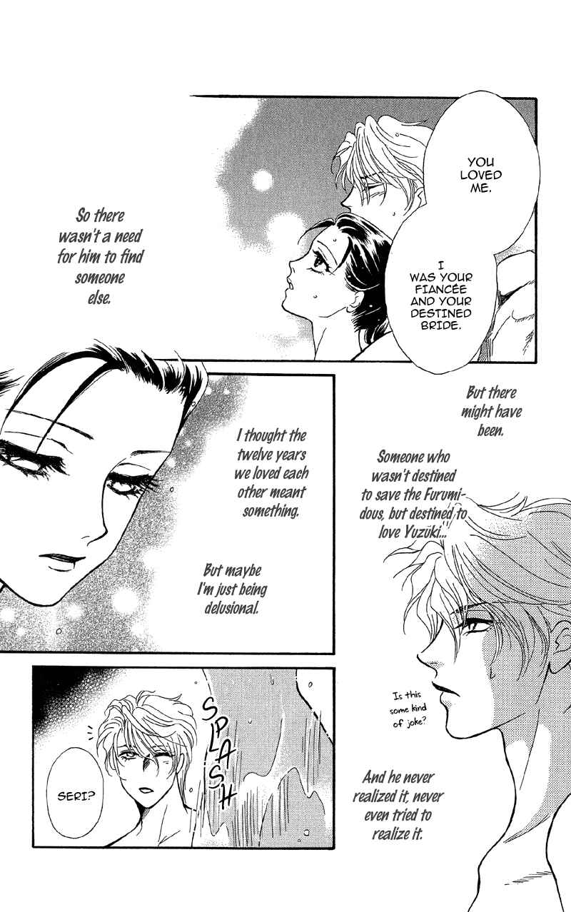 Page 23 Chapter 14 Ill Give You a Flower