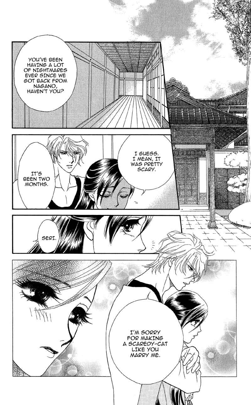 Page 28 Chapter 14 Ill Give You a Flower