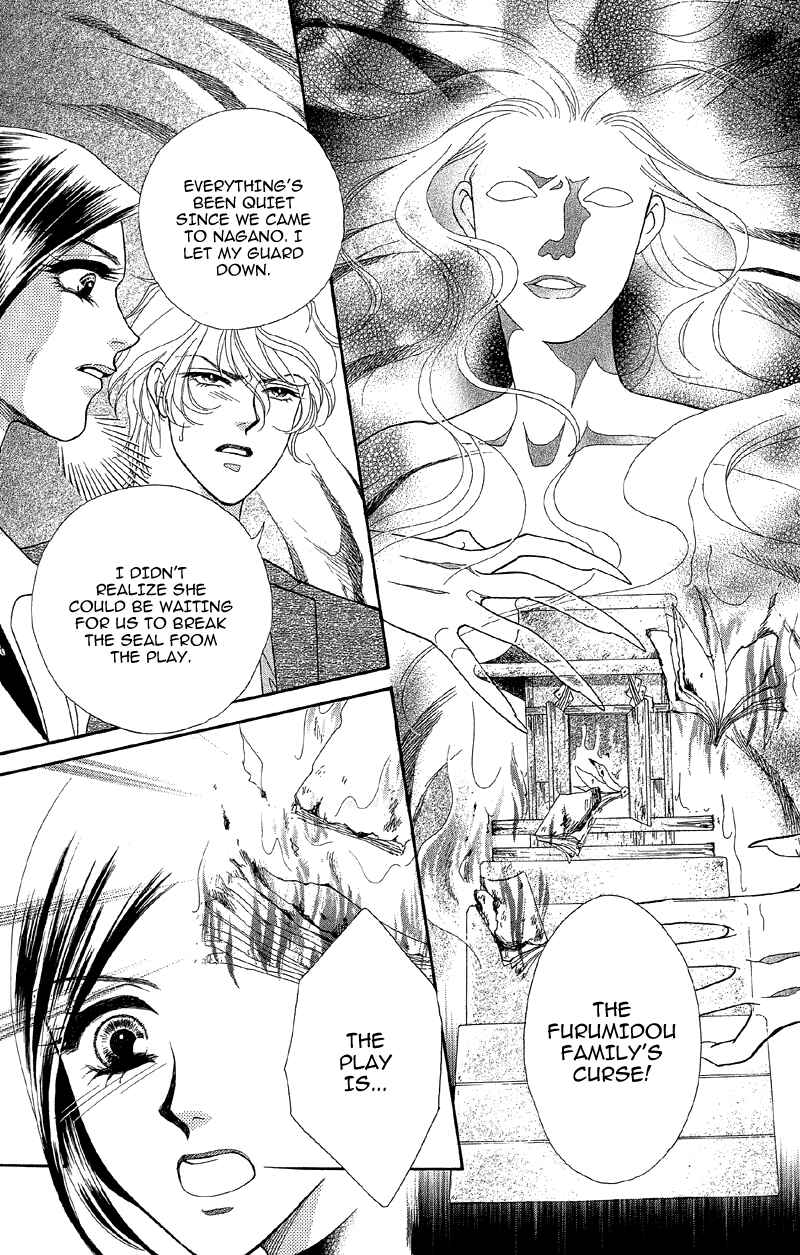 Page 3 Chapter 14 Ill Give You a Flower
