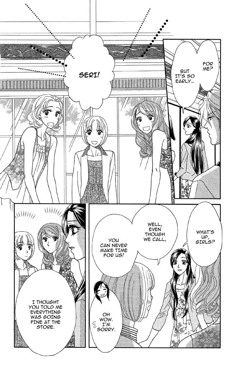 Page 32 Chapter 14 Ill Give You a Flower