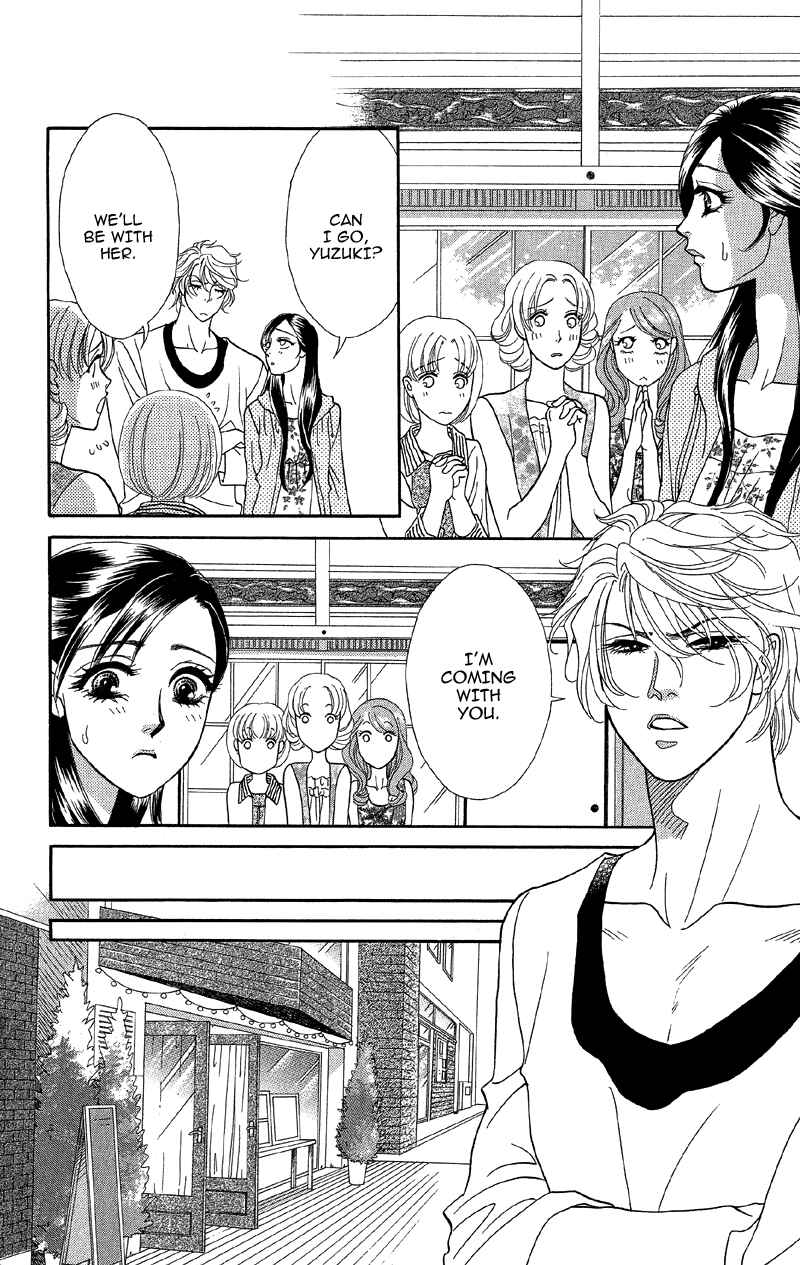 Page 34 Chapter 14 Ill Give You a Flower