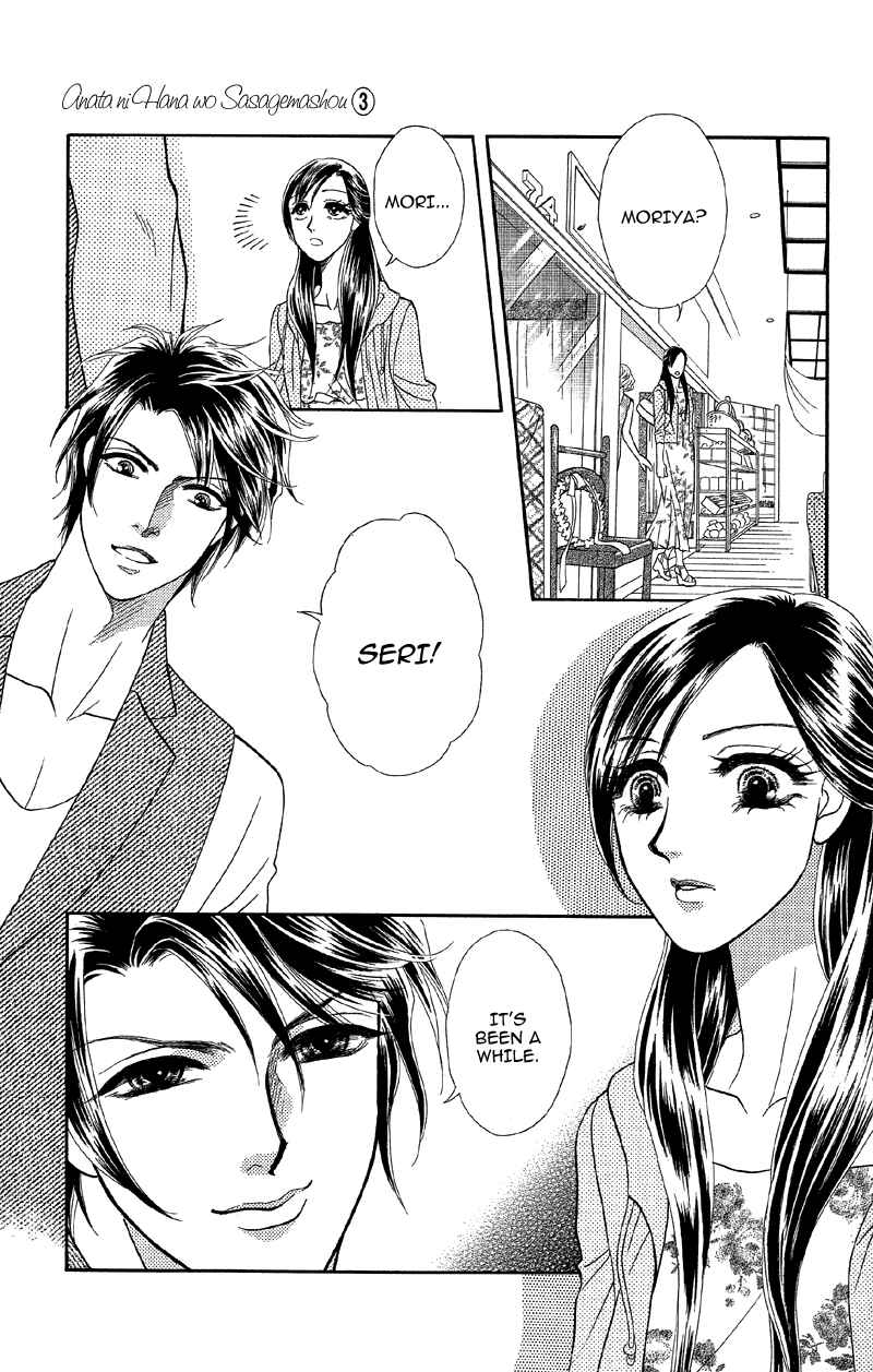 Page 35 Chapter 14 Ill Give You a Flower