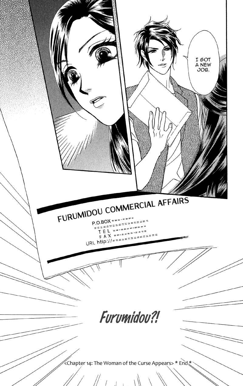 Page 37 Chapter 14 Ill Give You a Flower