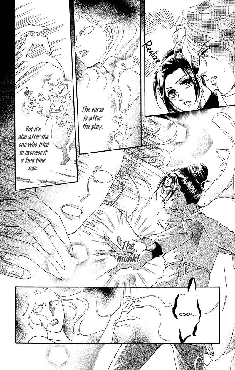 Page 4 Chapter 14 Ill Give You a Flower