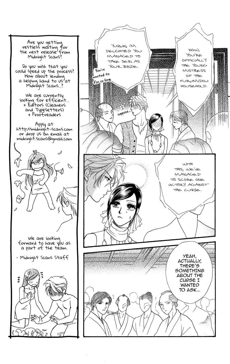 Page 15 Chapter 8 Ill Give You a Flower
