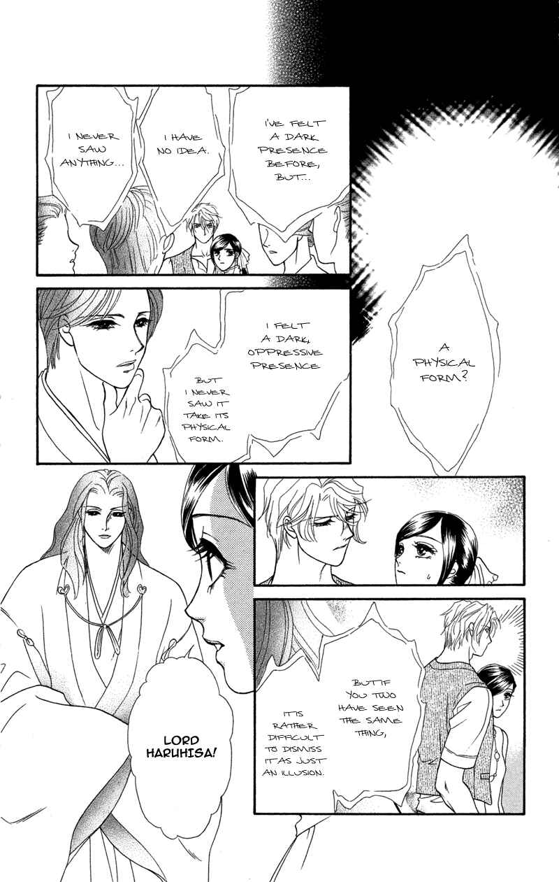 Page 16 Chapter 8 Ill Give You a Flower