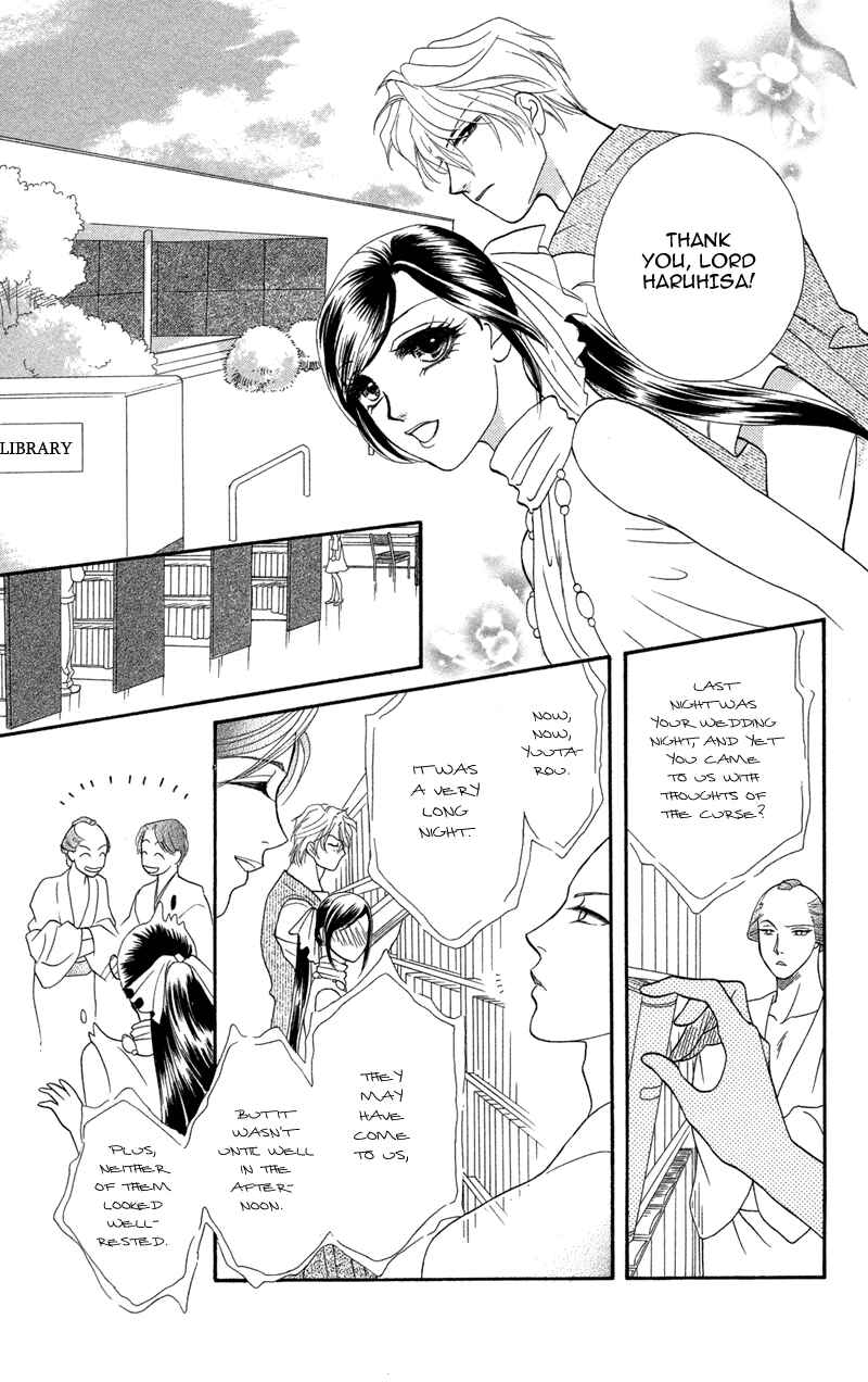 Page 19 Chapter 8 Ill Give You a Flower