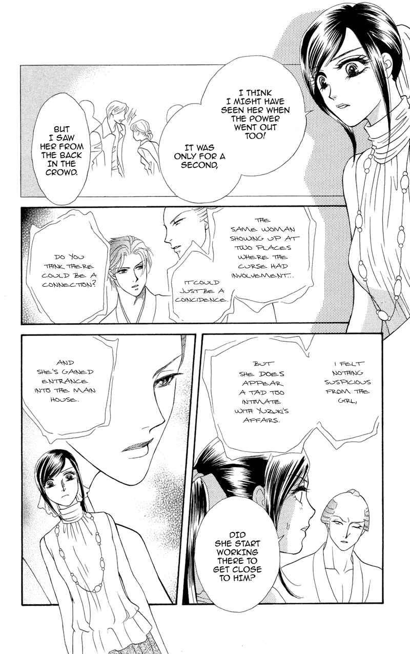 Page 22 Chapter 8 Ill Give You a Flower