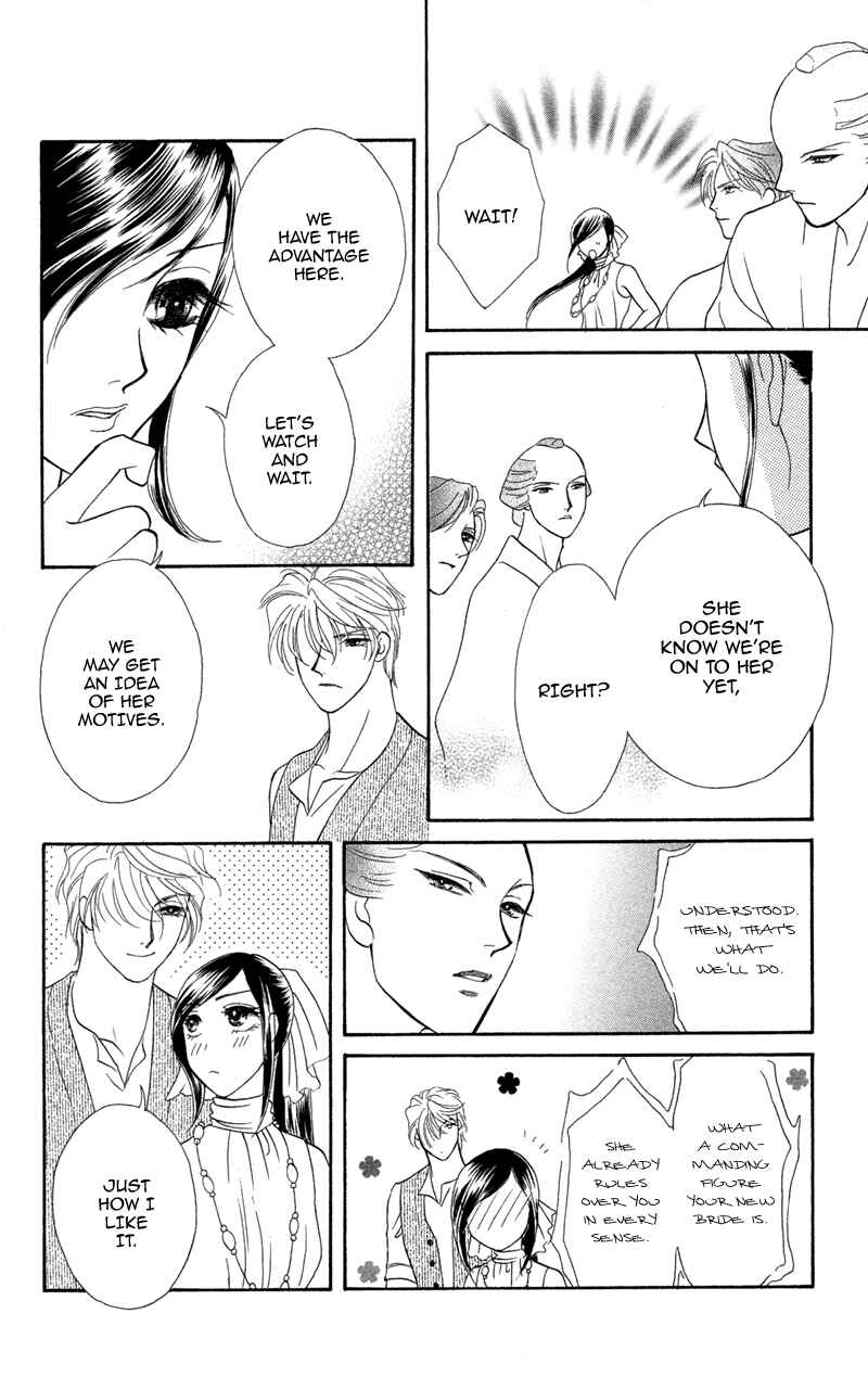 Page 24 Chapter 8 Ill Give You a Flower