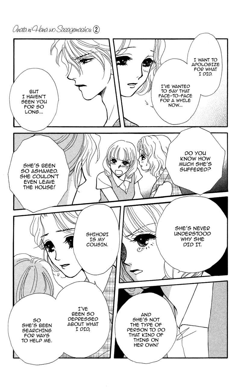 Page 29 Chapter 8 Ill Give You a Flower
