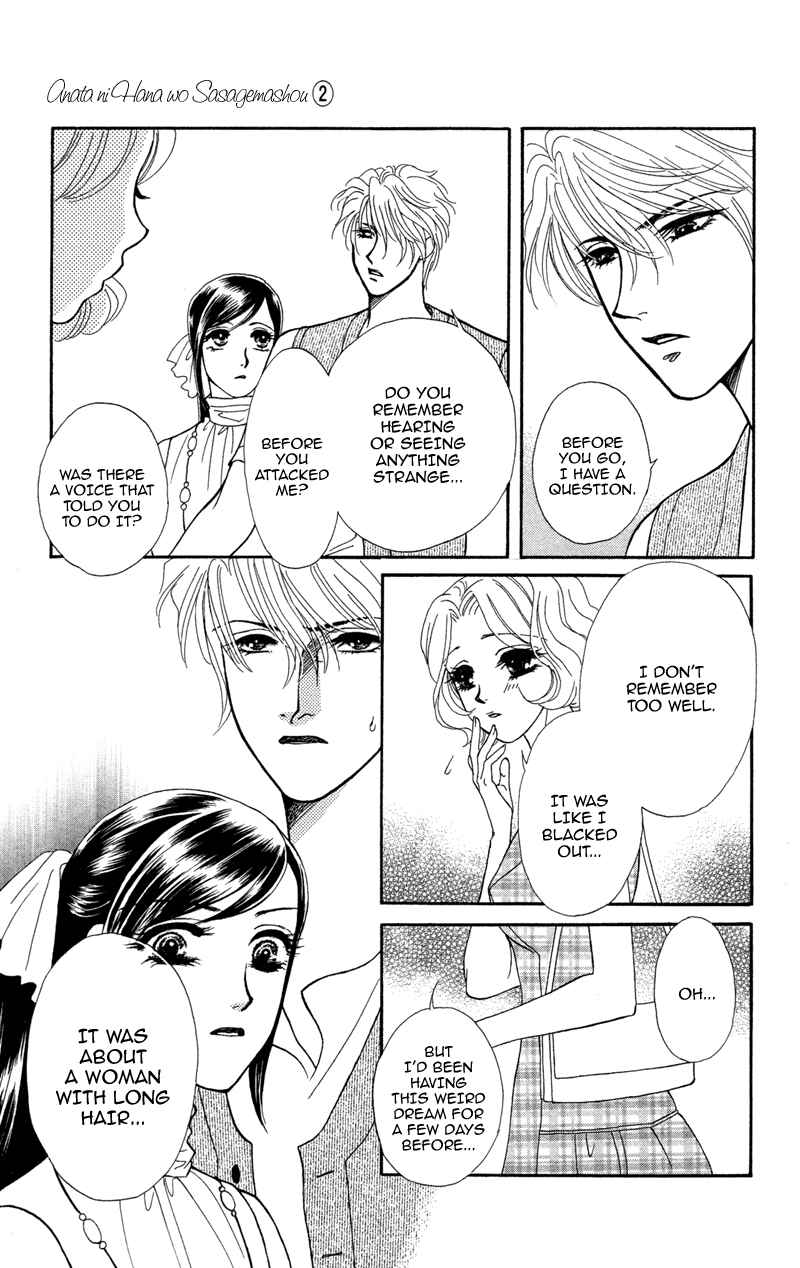 Page 33 Chapter 8 Ill Give You a Flower
