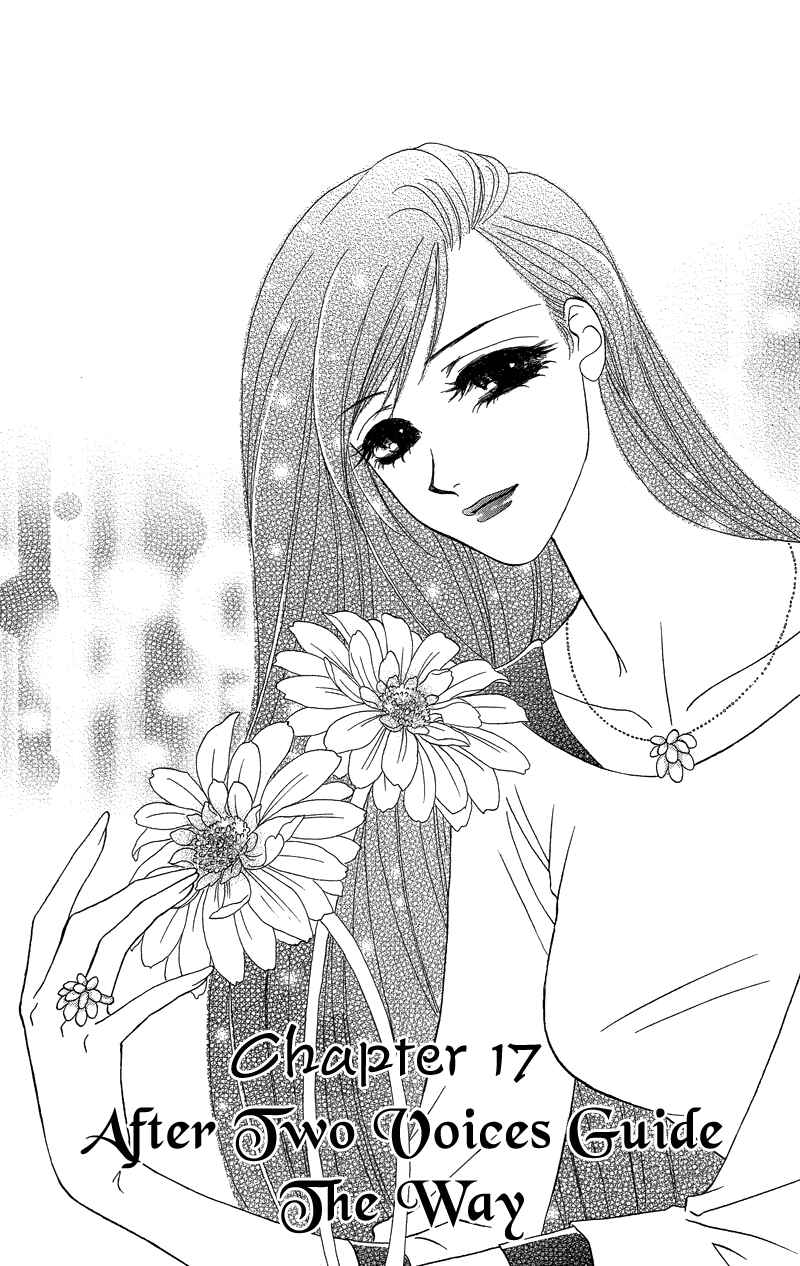 Page 1 Chapter 17 Ill Give You a Flower
