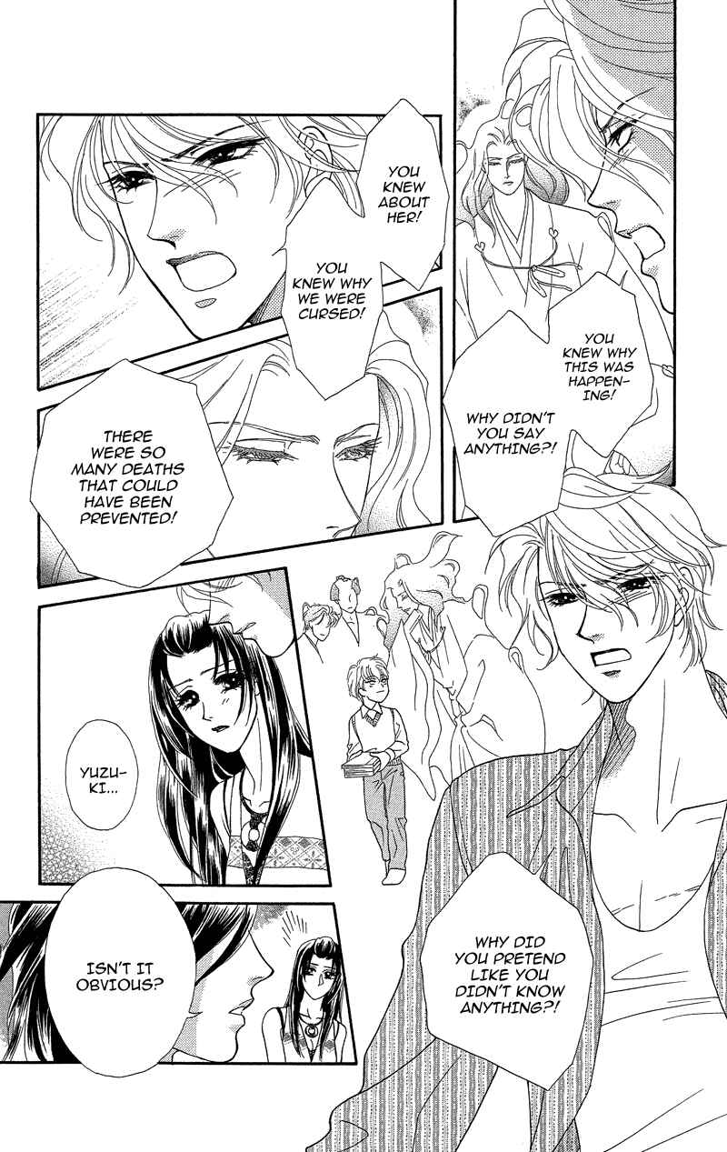 Page 10 Chapter 17 Ill Give You a Flower