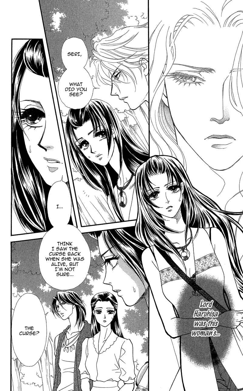 Page 2 Chapter 17 Ill Give You a Flower