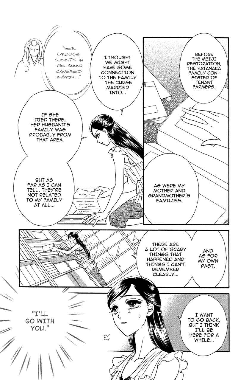 Page 23 Chapter 17 Ill Give You a Flower
