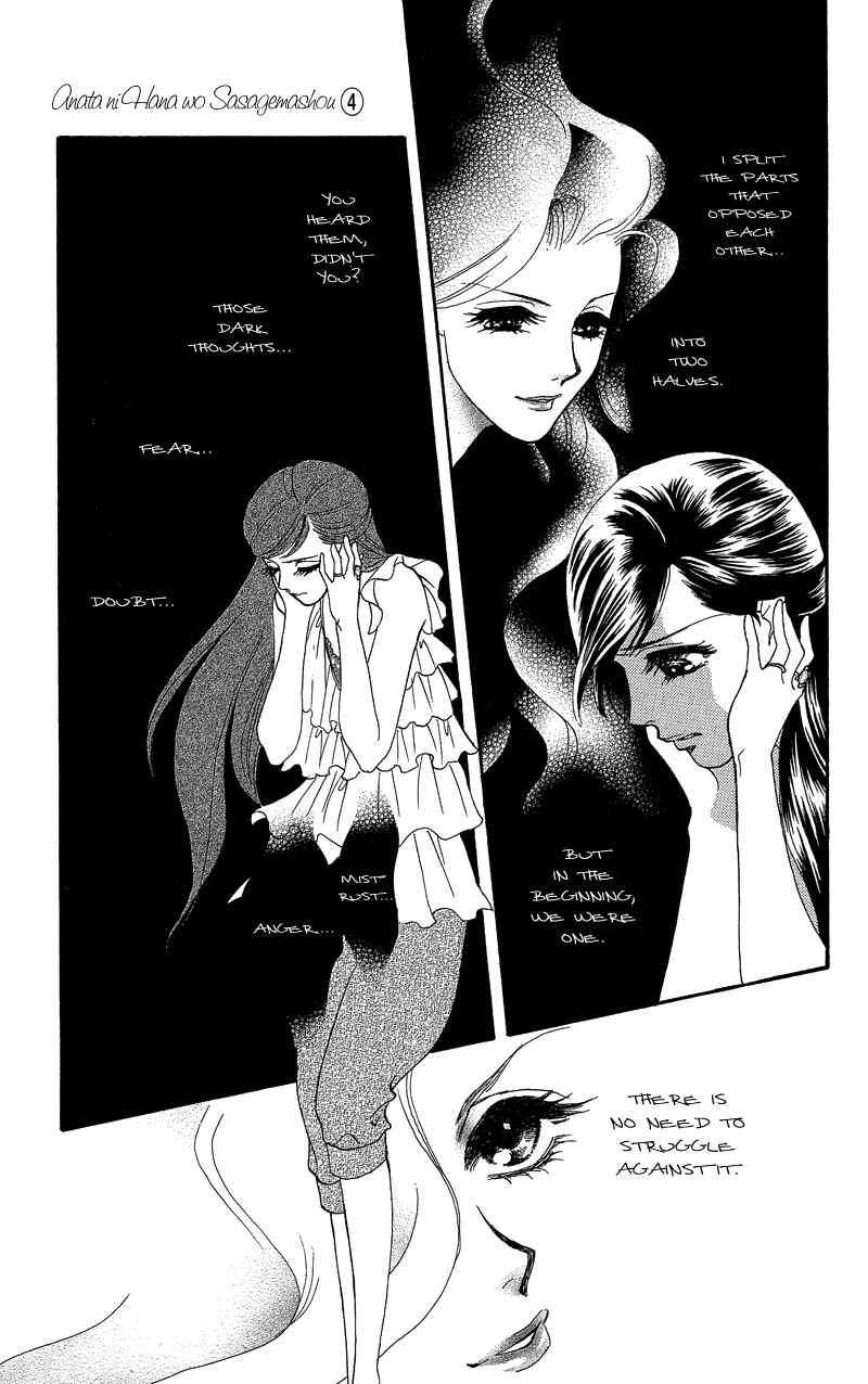 Page 33 Chapter 17 Ill Give You a Flower