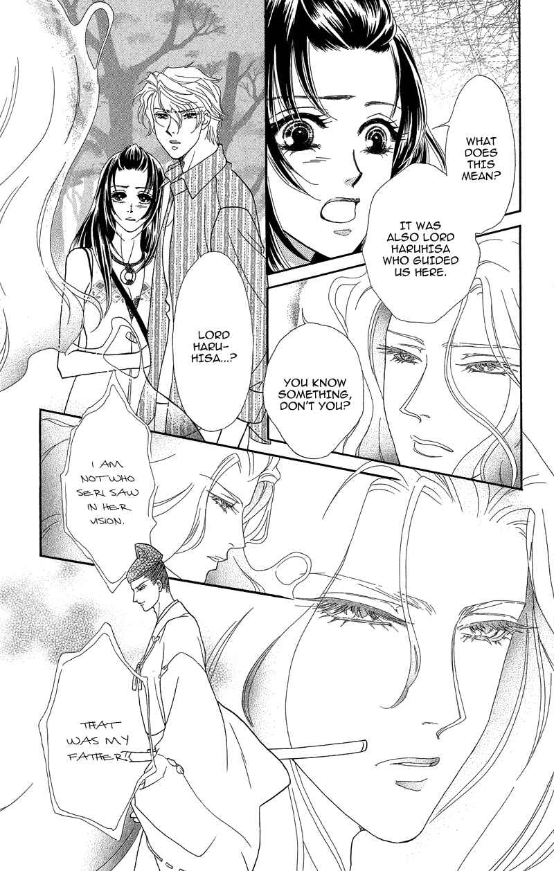 Page 5 Chapter 17 Ill Give You a Flower