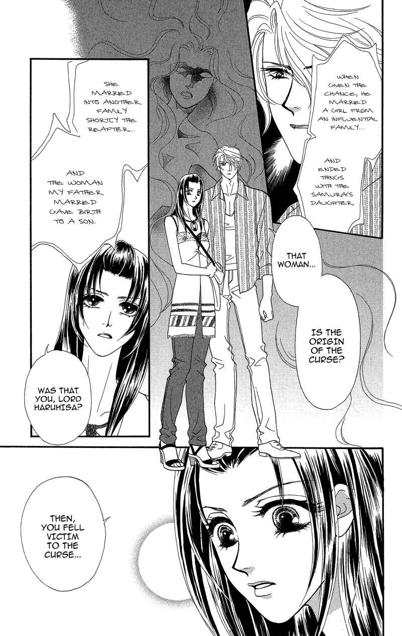 Page 7 Chapter 17 Ill Give You a Flower