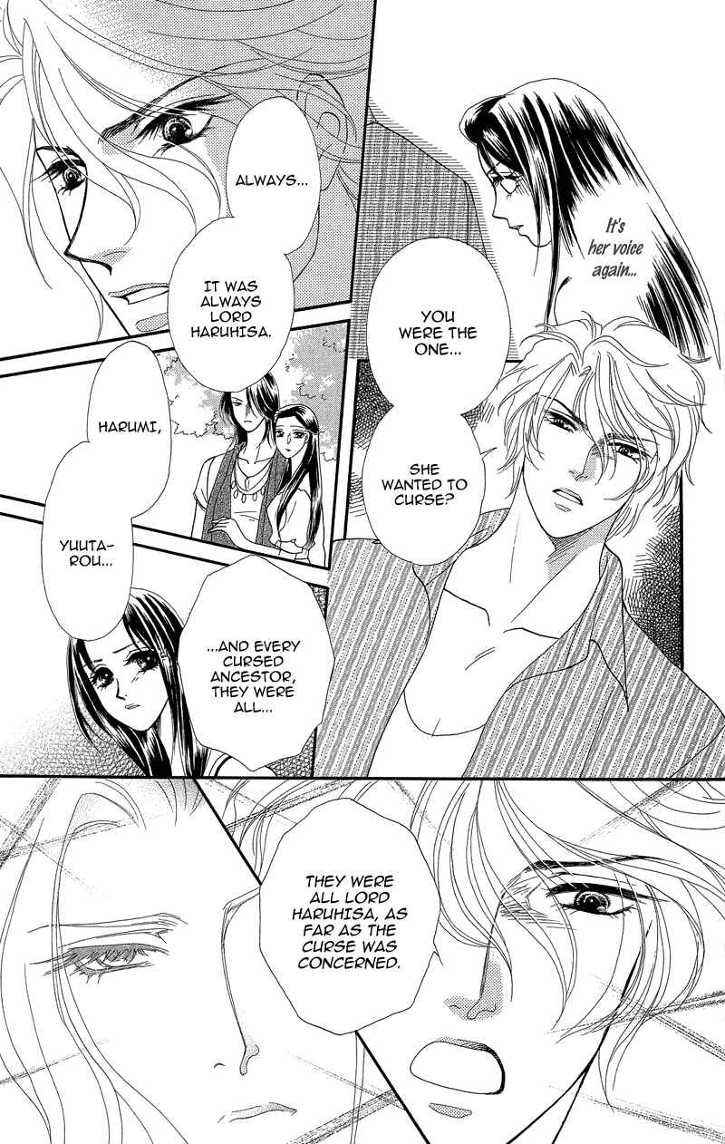 Page 9 Chapter 17 Ill Give You a Flower
