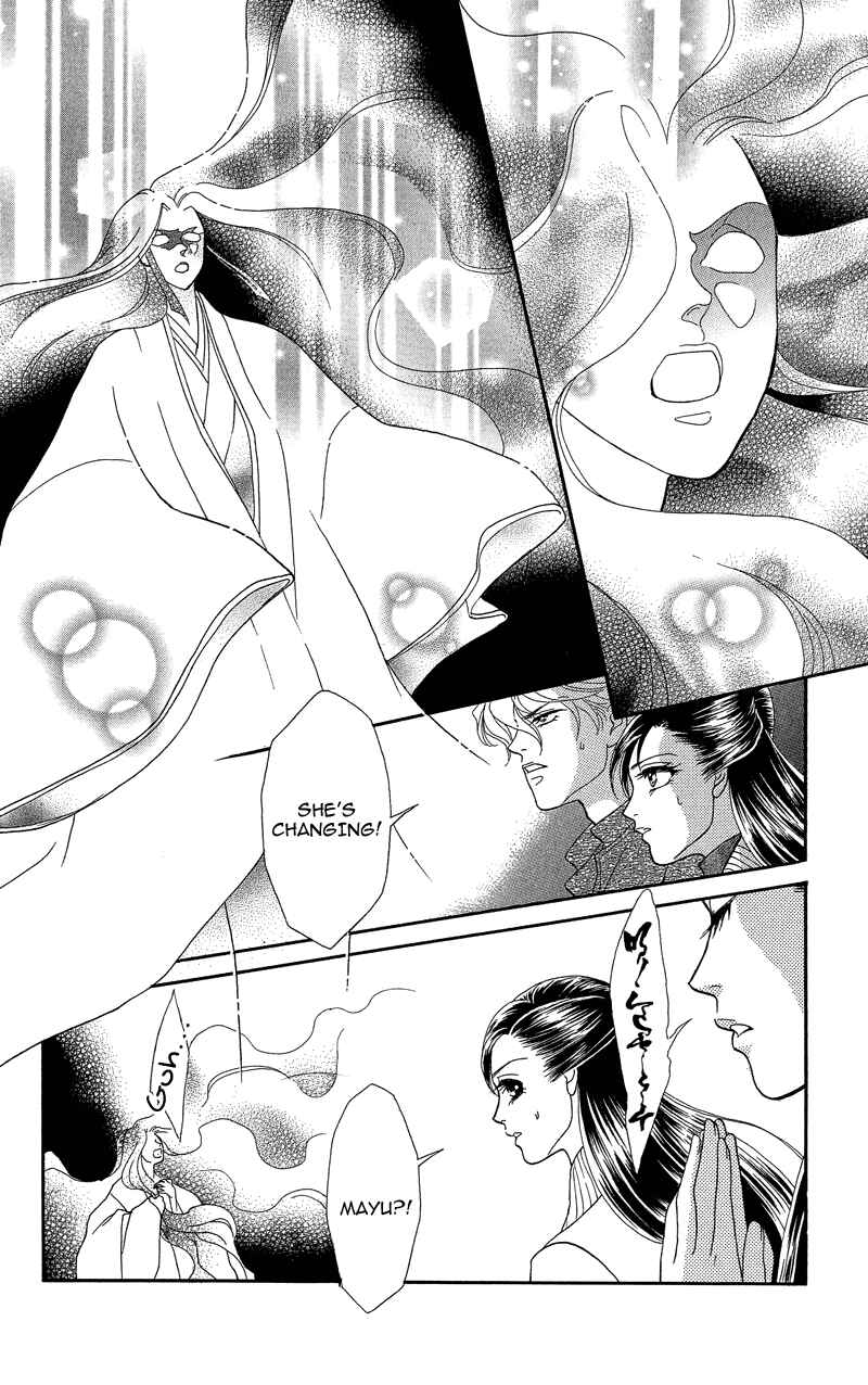 Page 18 Chapter 20 Ill Give You a Flower