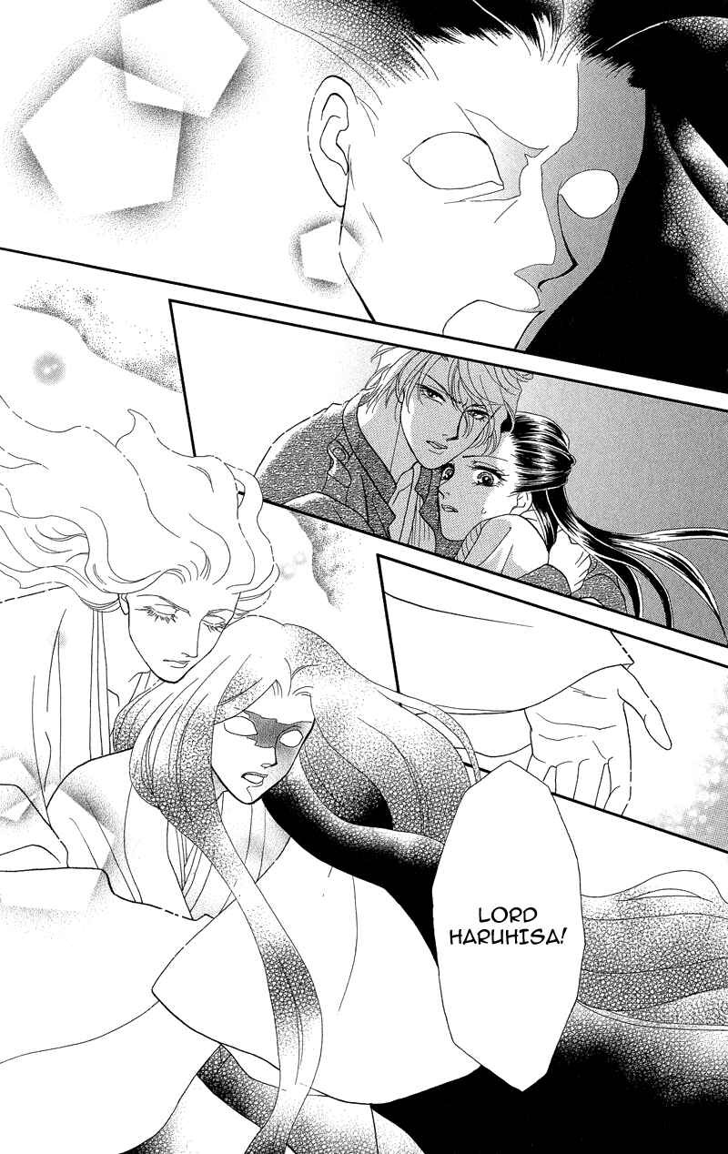 Page 21 Chapter 20 Ill Give You a Flower