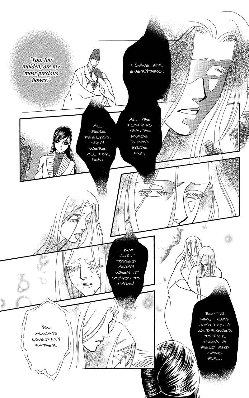 Page 25 Chapter 20 Ill Give You a Flower