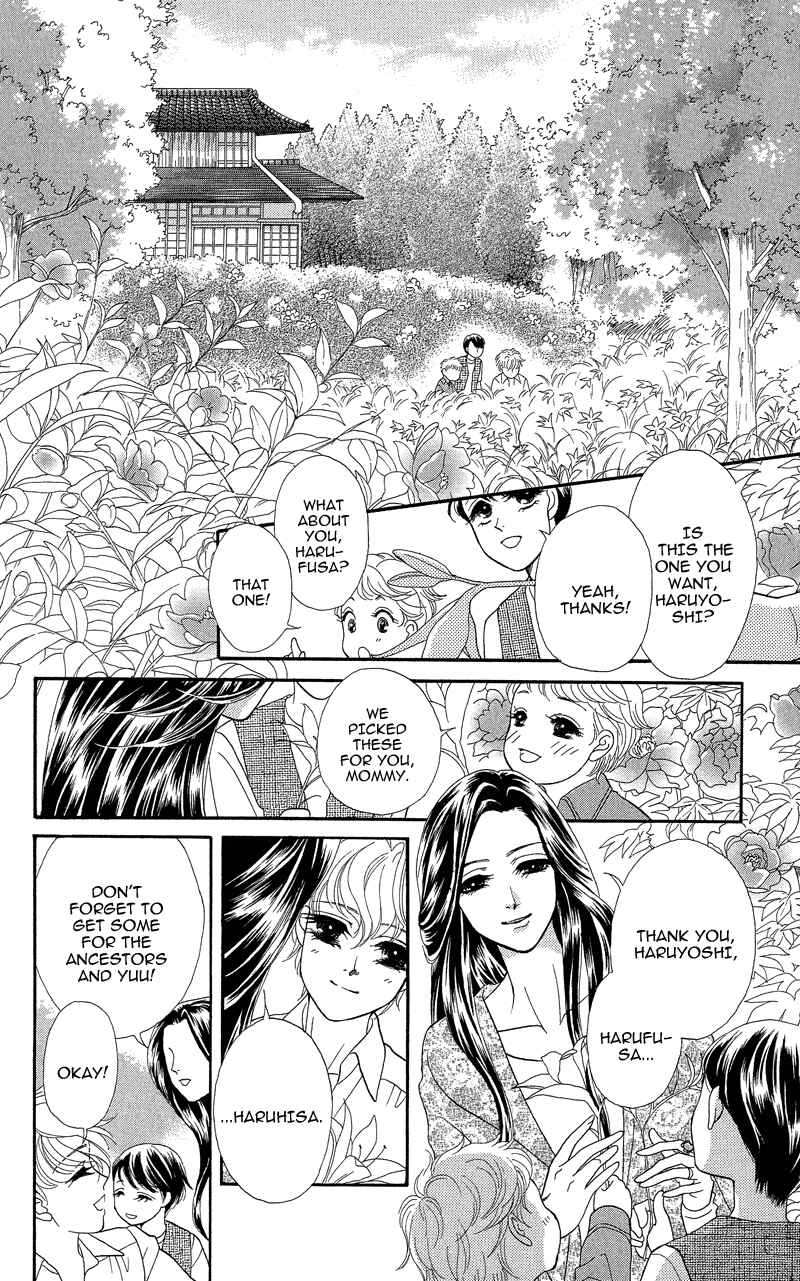 Page 32 Chapter 20 Ill Give You a Flower