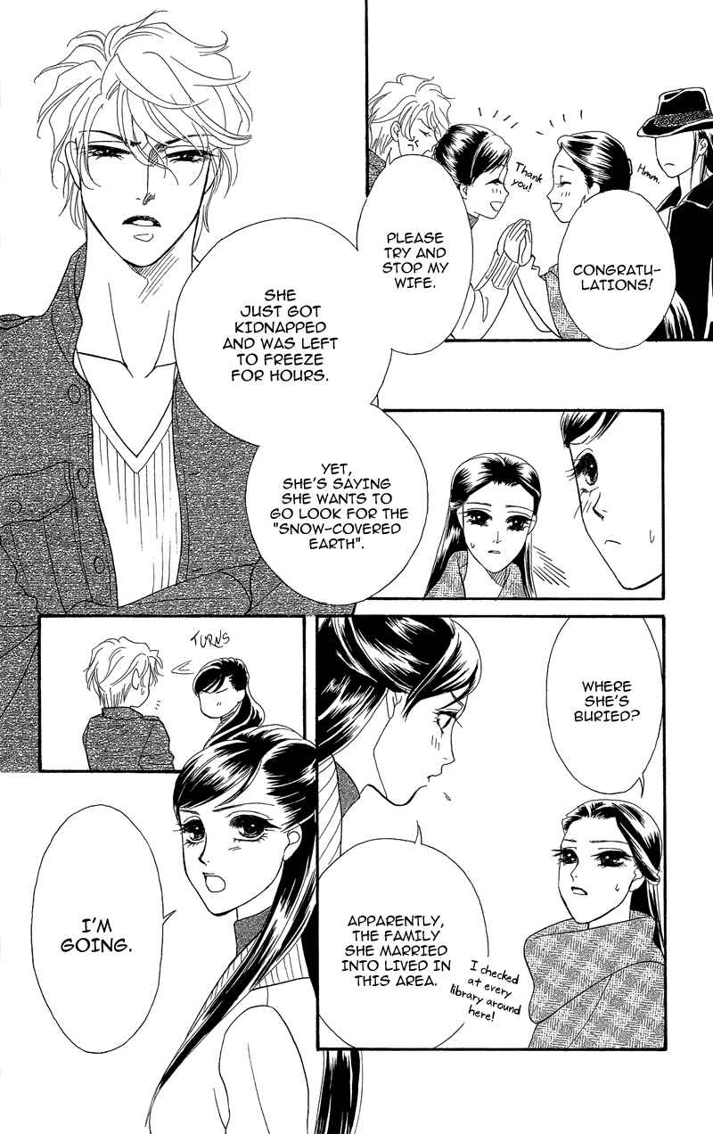 Page 4 Chapter 20 Ill Give You a Flower