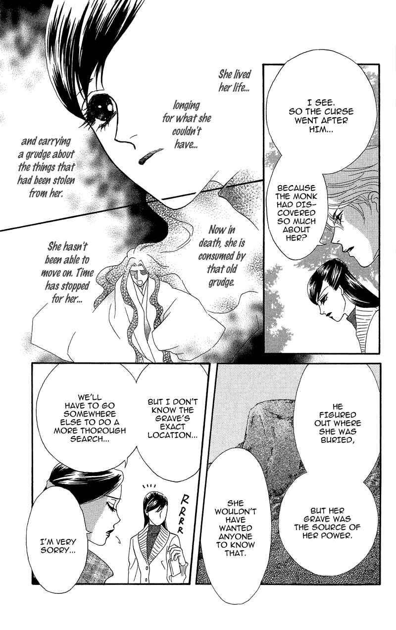Page 7 Chapter 20 Ill Give You a Flower
