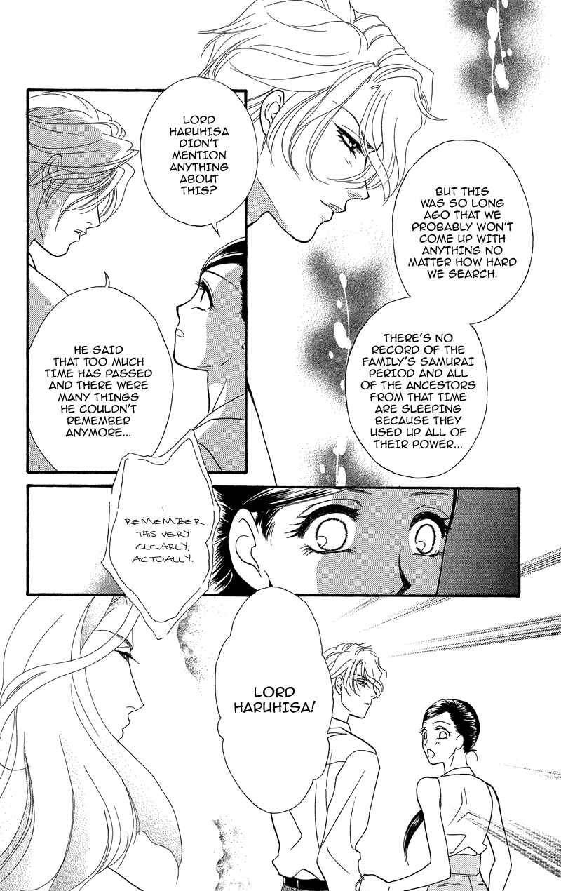 Page 16 Chapter 16 Ill Give You a Flower